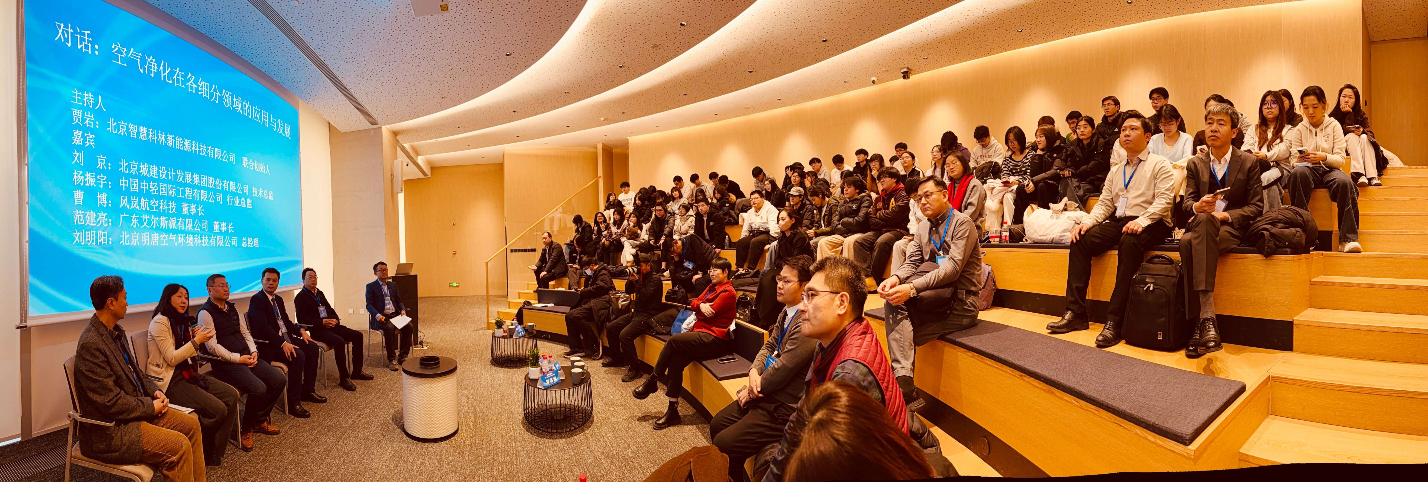20260121第十二届中国空气净化行业论坛-图片-4_副本(压缩后小于1mb).jpg
